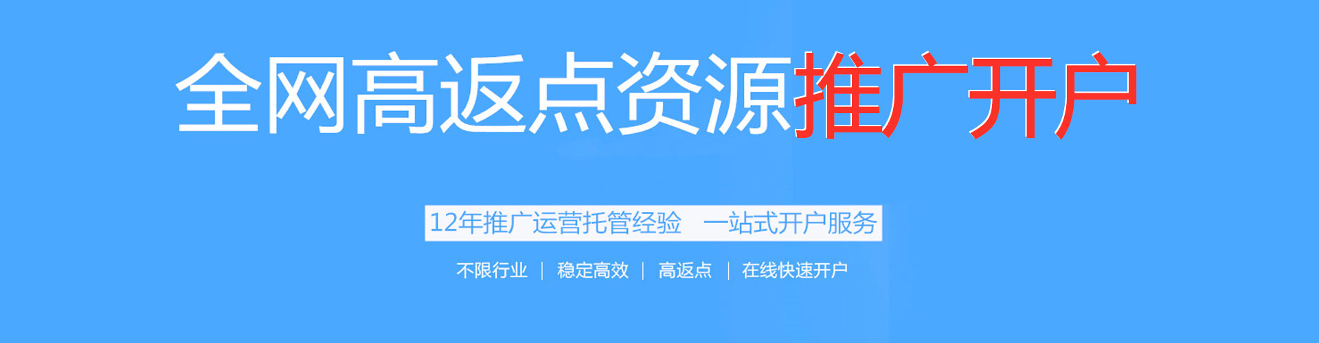 南岗百度推广费用