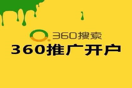 金融行业SEM运营的技巧与成功案例