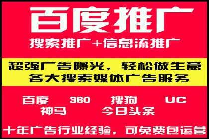 如何在竞争激烈的市场中成功投放信息流广告——XX公司经验分享